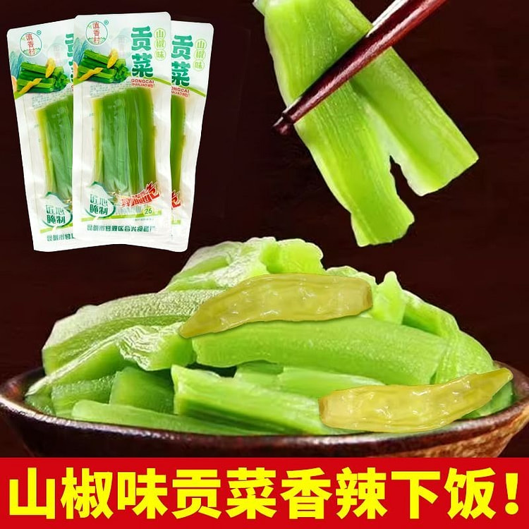 香辣网红贡菜休闲下饭菜咸菜  26g*3