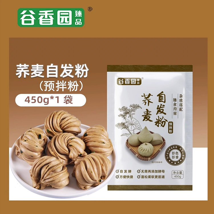 buckwheat  flour 450 g