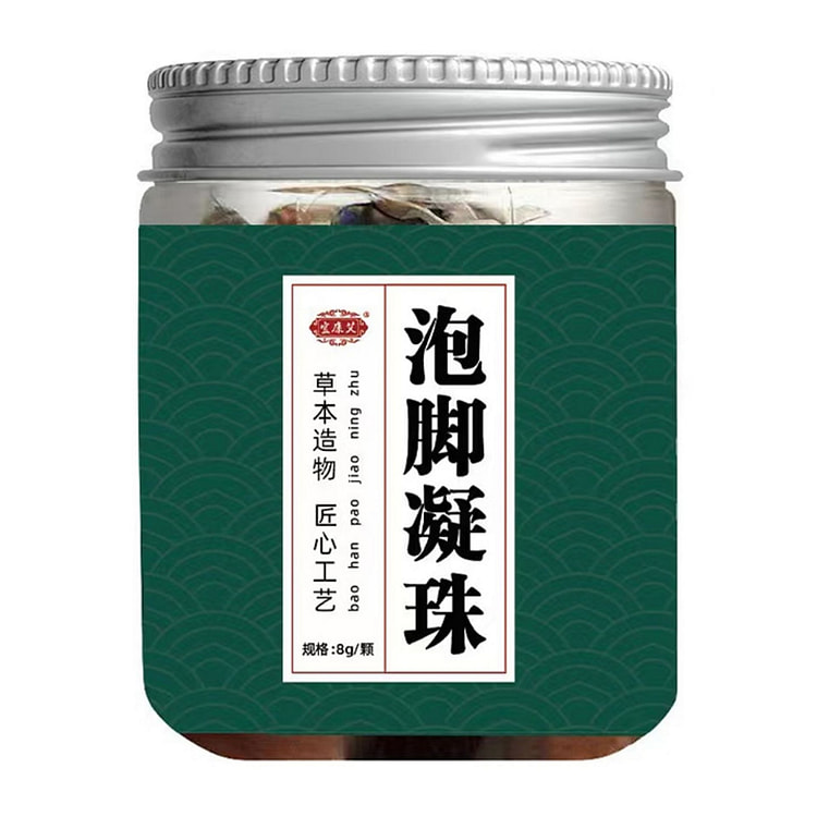 宜康艾 泡脚包泡脚凝珠祛湿艾草十八味草药30粒装