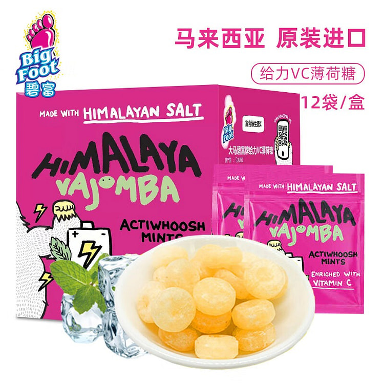 Power VC Mint Candy 180g Sports Cool Throat