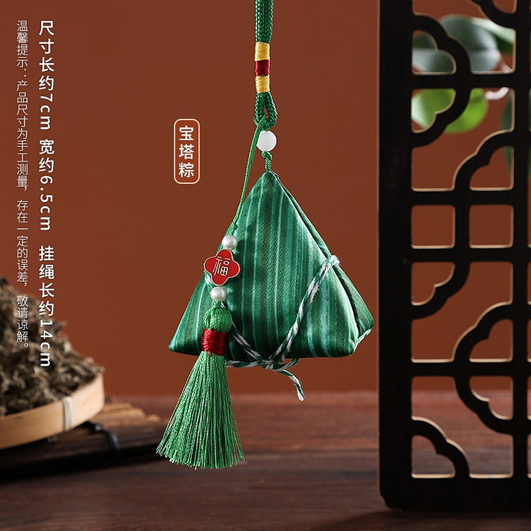 Dragon Boat Festival Zongzi Sachet 2 bunch