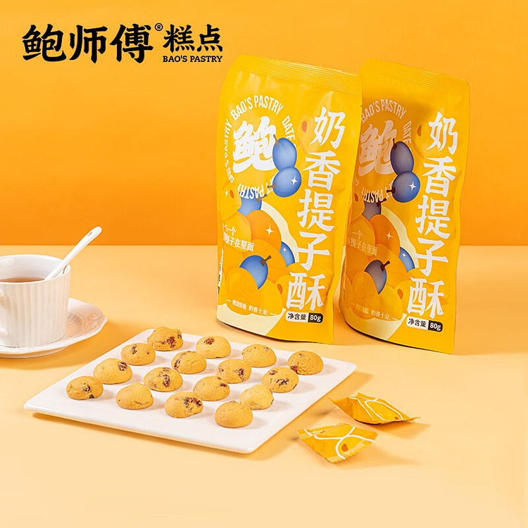 鲍师傅奶香提子酥80g*3袋装饼干糕点心