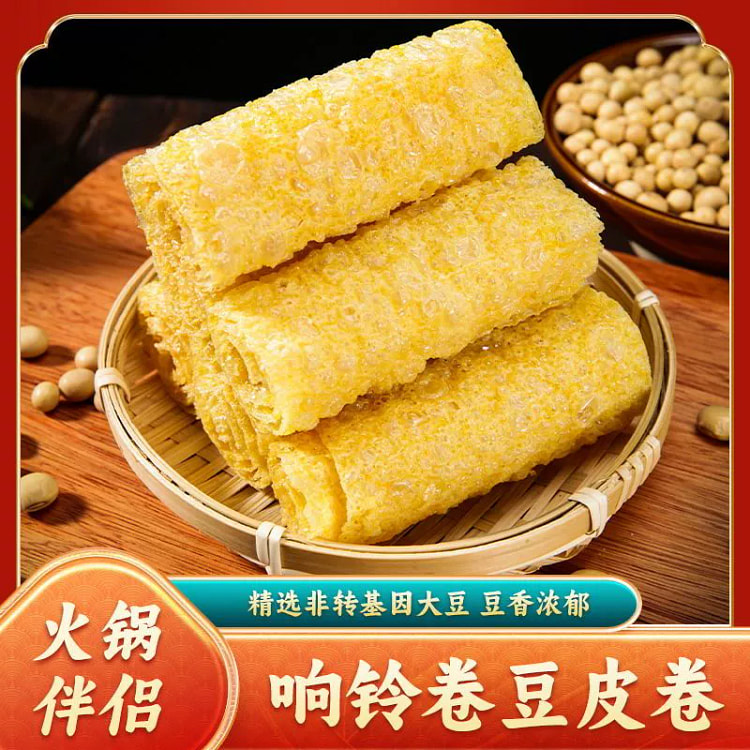 响铃卷油炸腐竹豆皮卷炸豆衣卷三秒做腐皮虾滑卷火锅食材120g（10卷）