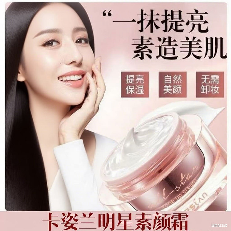 Carslan star bare face cream