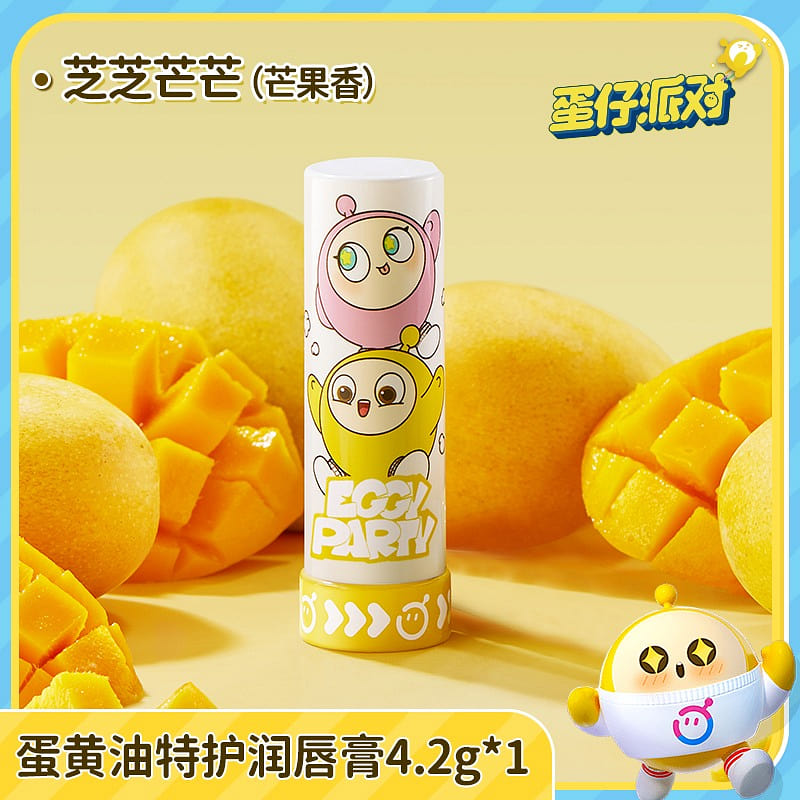 Runben Egg Party Children’s lipstick Natural Egg Yolk Oil 4.2g/piece 1 case