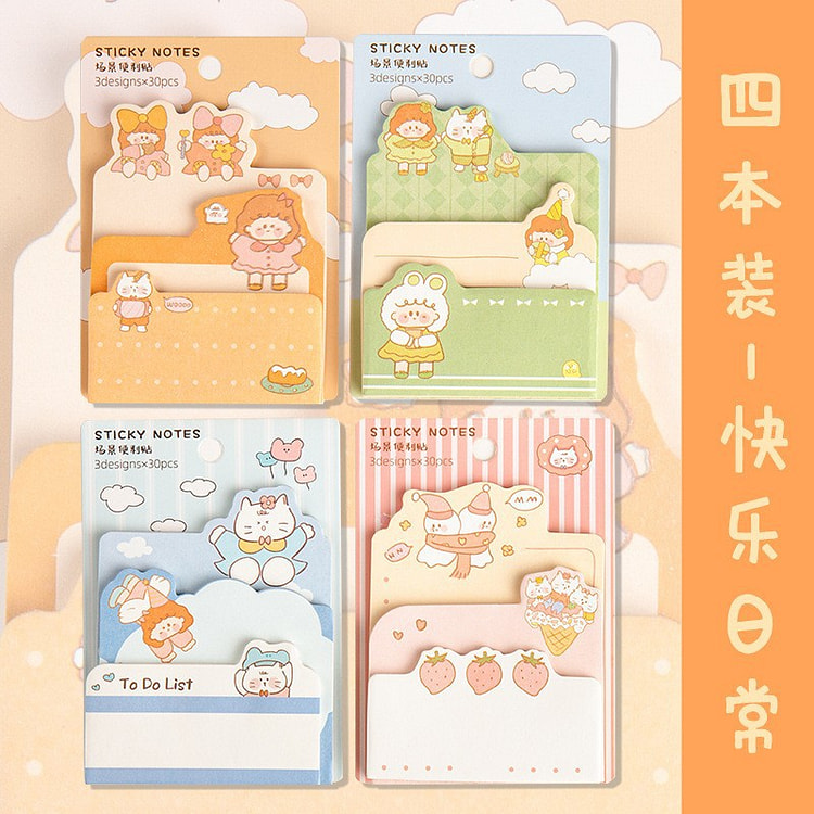 卡通可爱便利贴强粘性快乐日常4款随机发 1 份
