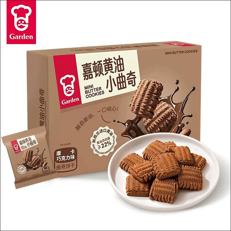 Garden Chocolate Flavored Butter Cookies 288g 288 g