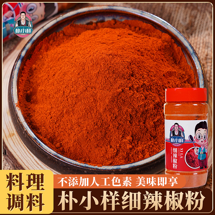 朴小样韩式辣椒粉 细辣椒粉家用瓶装韩国辣白菜辣椒面200g*1瓶装