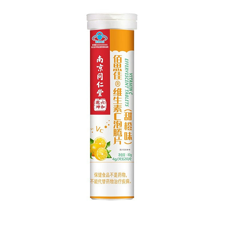 Nanjing Tongrentang Vitamin-C Effervescent Tablets 80 g