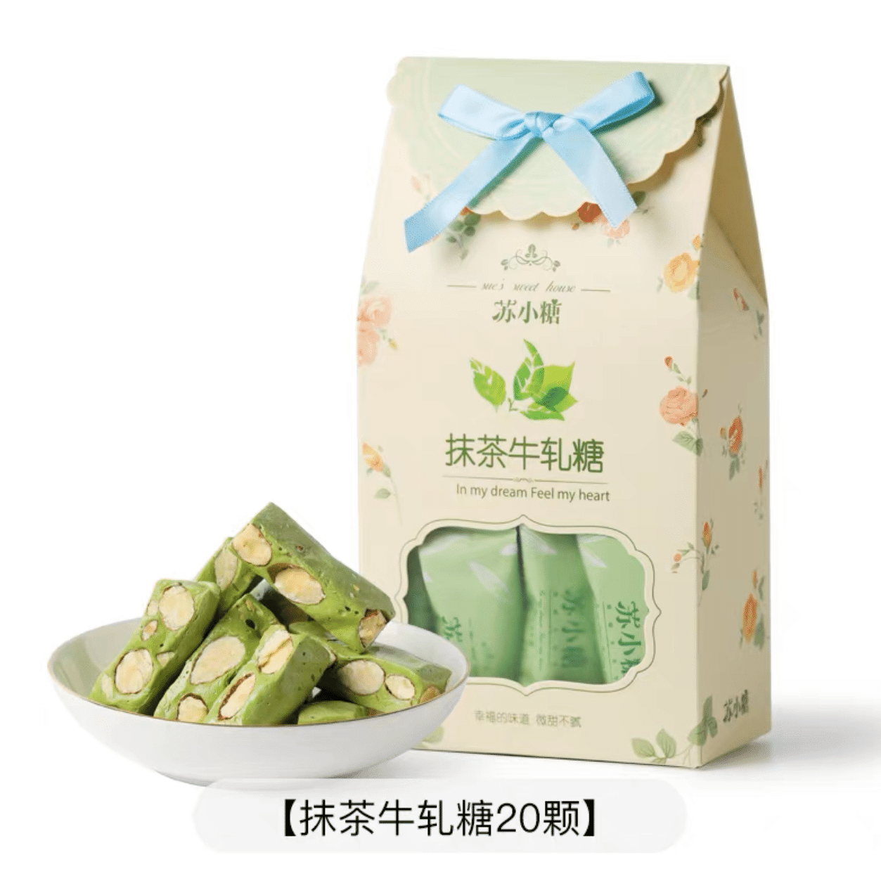 Xiamen Snacks【Sue‘s Sweet House】Classic Nougat Candy Matcha Flavor-1 Box 120 g