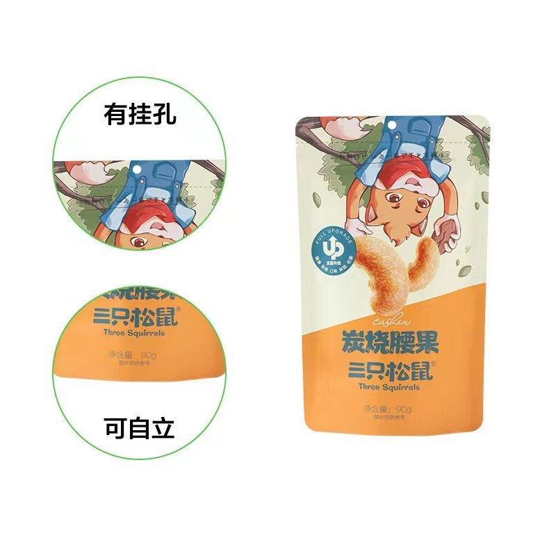 三隻松鼠炭燒腰果- Weee!