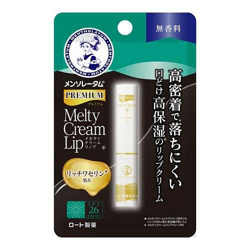Mentholatum High Moisture Lip Balm Black Honey2.4g