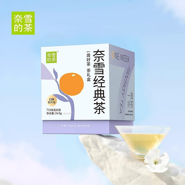 奈雪的茶 经典茶包 7口味伴手礼盒装