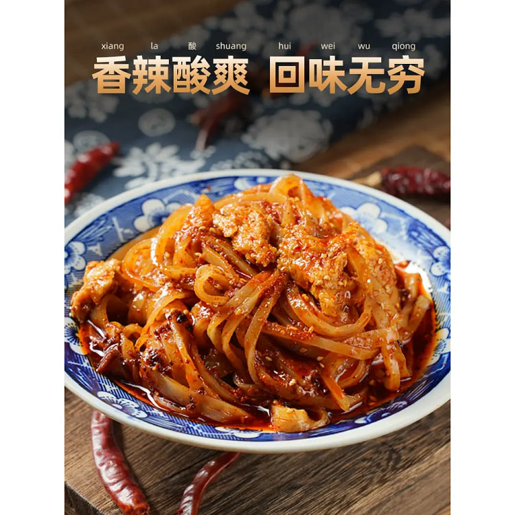 陕大侠陕西宝鸡擀面皮香辣味285g*1 285 克