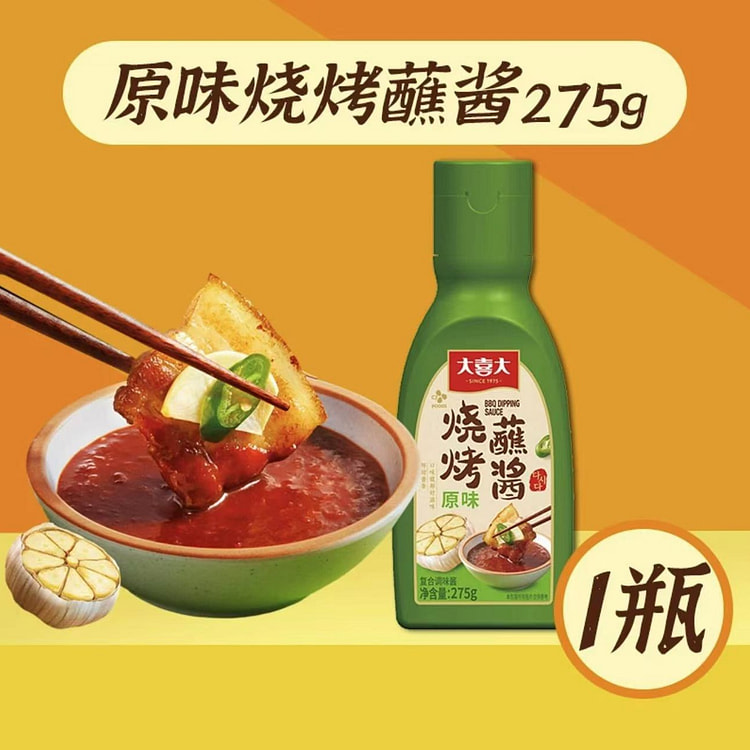 【大喜大】烤禸酱  韩式家用腌禸专用料 《原味烧烤蘸酱》1袋