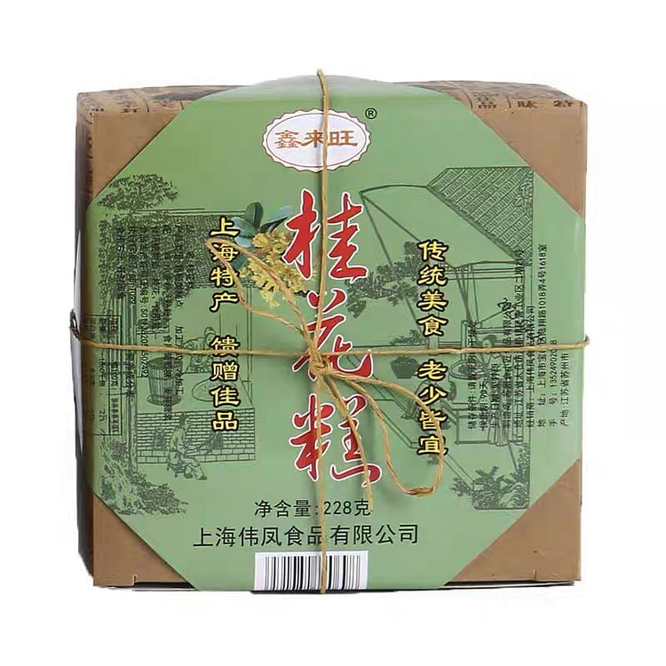 上海特产 四大名点 -《桂花糕》 老式城隍庙字号伴手礼 传统糕点【易碎食品 介意勿拍】1盒