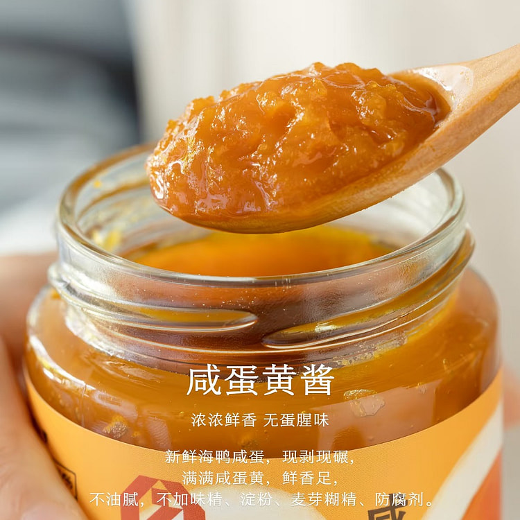 Salted Egg Yolk Sauce, No Eggy Smell, Smooth Savor