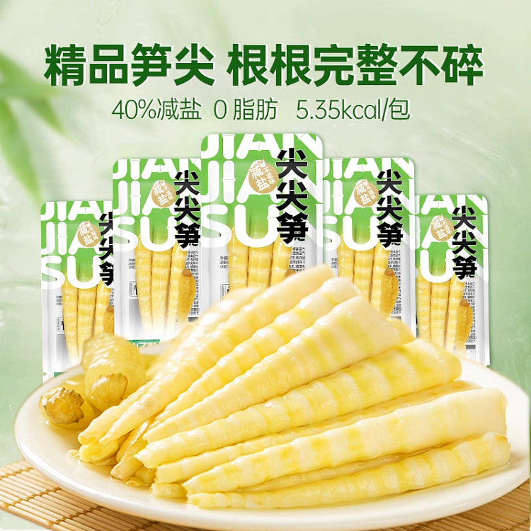 山不野泡椒竹笋酸辣10袋约330g 330 克