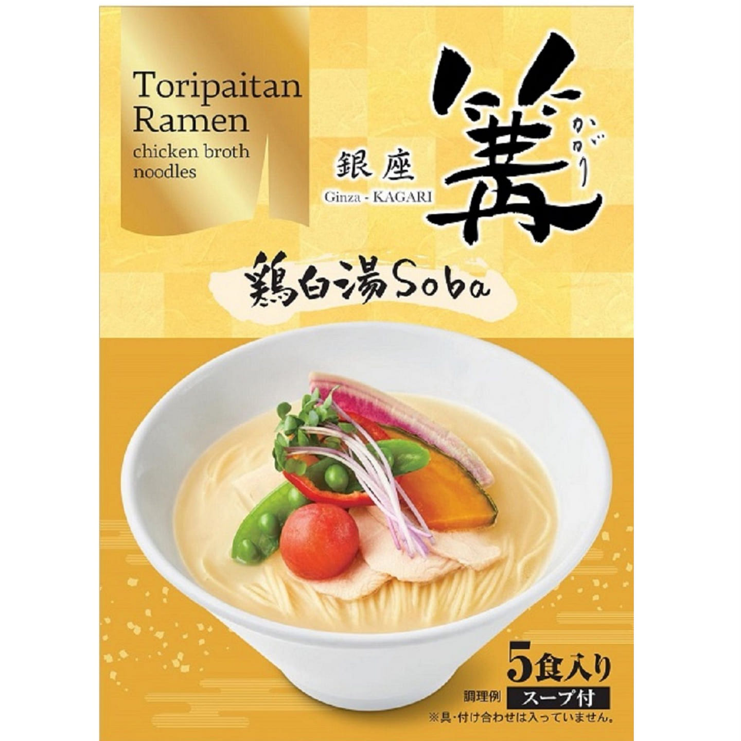 5Michelin Guide Ginza KAGARI WhiteChickenSoup Soba 1 each
