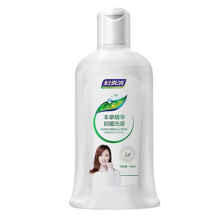 FuYanJie Herbal Intimate Feminine Wash