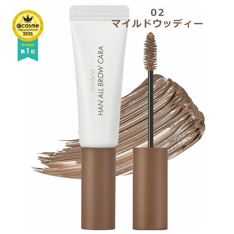 Romand 染眉膏 防晕染 02 号 1 个
