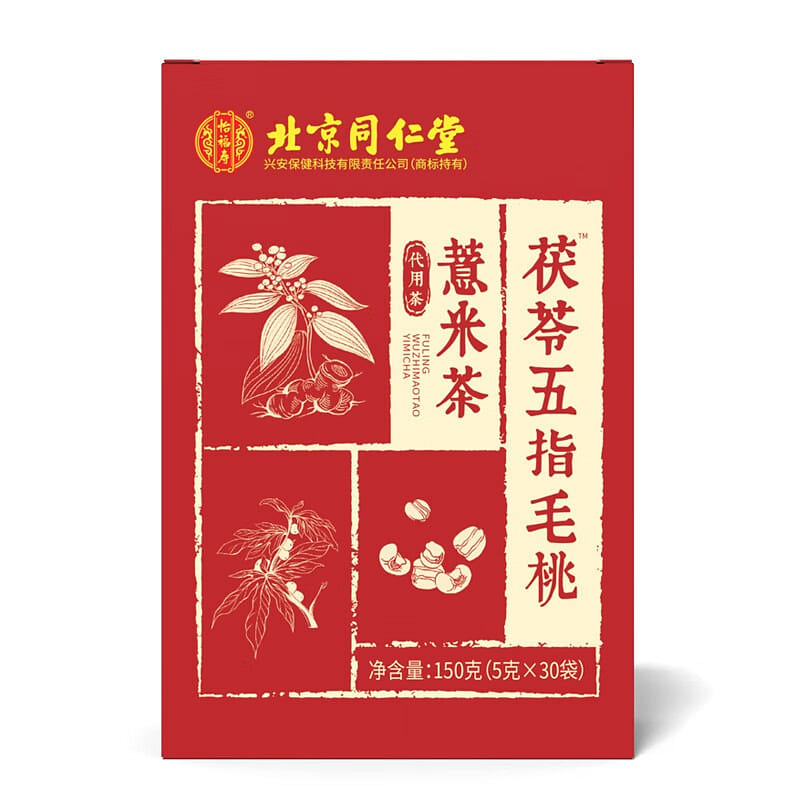 Beijing Tongrentang Tuckahoe Five fingers hairy peach barley tea 150g/ box 150 g