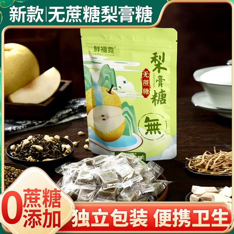 百草梨膏糖125g