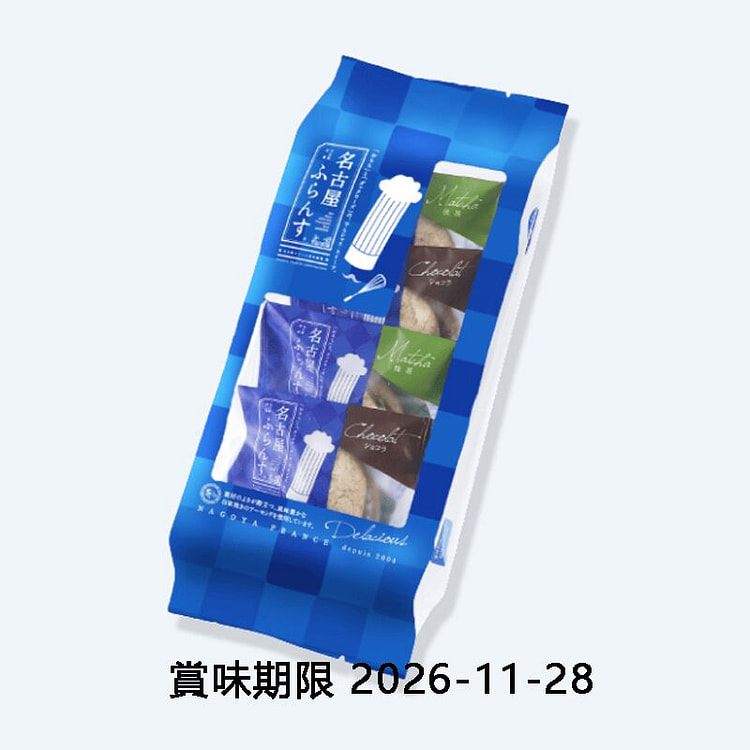 Nagoya France Chocolate&Matcha Mochi Cookies 4pcs 1 each