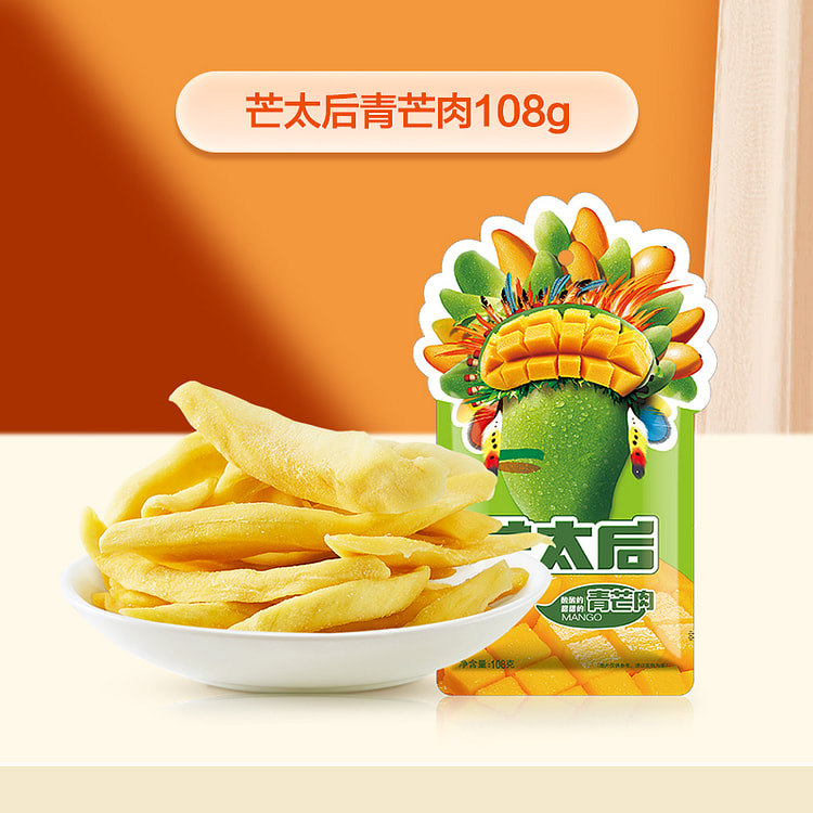Dried mango 108g*1 bag