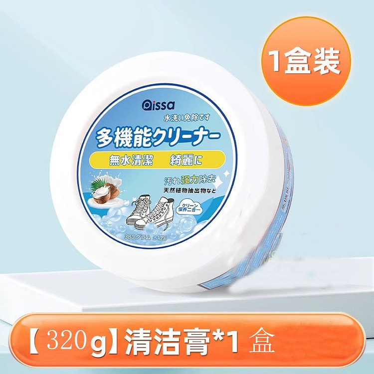 White Shoe Cleaning Cream Cleaner Magic 320g/box