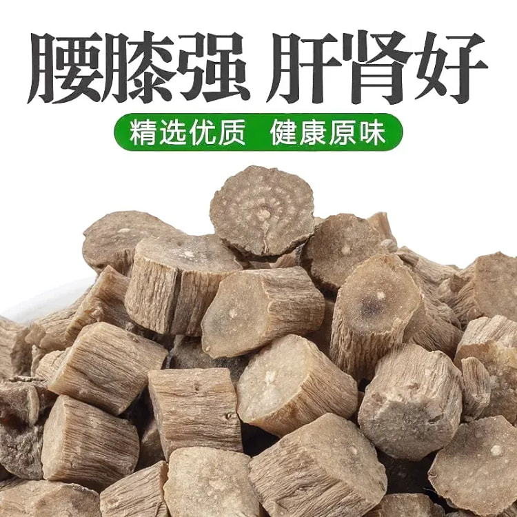 怀牛膝中药野生新货牛膝无硫牛膝