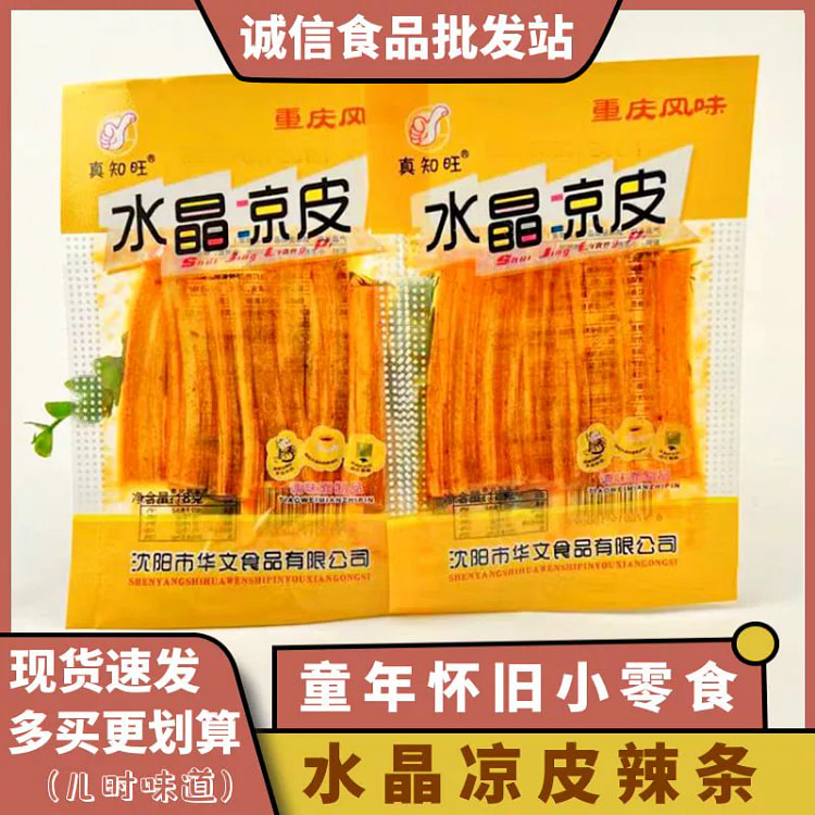 Snack crystal cold skin 180 g