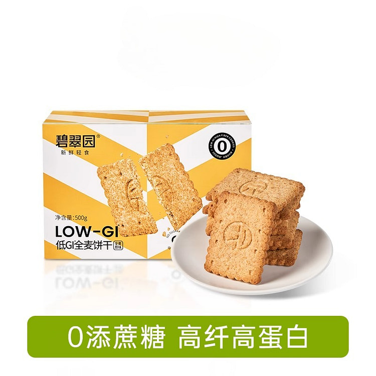 Whole Wheat Cookies 500g1 Box 500 g