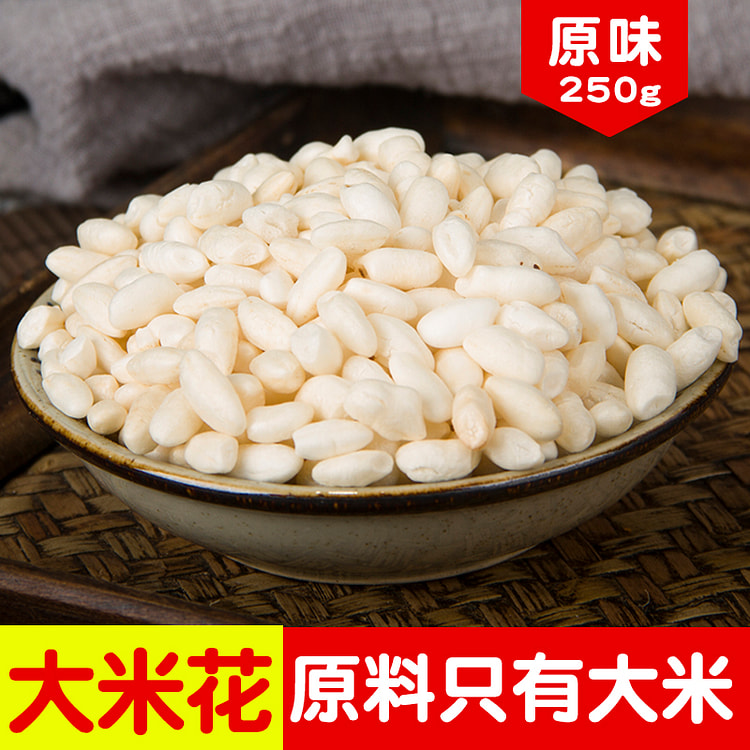 Traditional Old-fashioned Popcorn Childhood Snack Rice Flower Rice Soak Chi