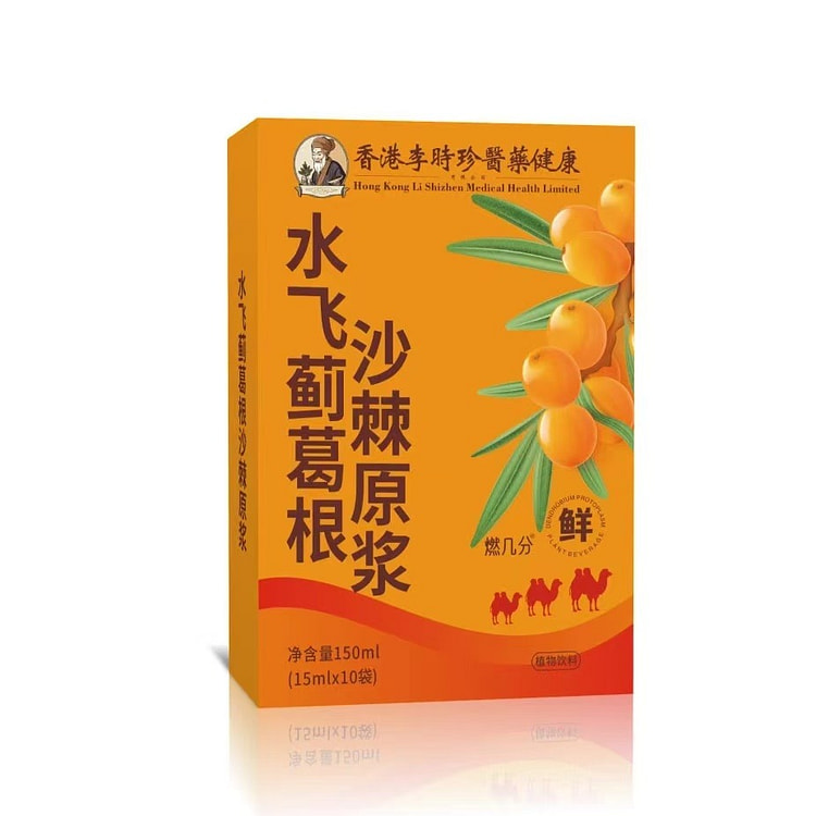 纯天然沙棘汁原浆水飞蓟葛根饮原液沙棘液饮150ml