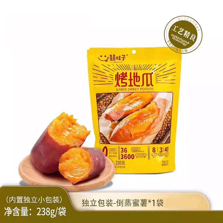 囍桂子倒蒸小蜜薯烤地瓜蜜薯238g*1袋