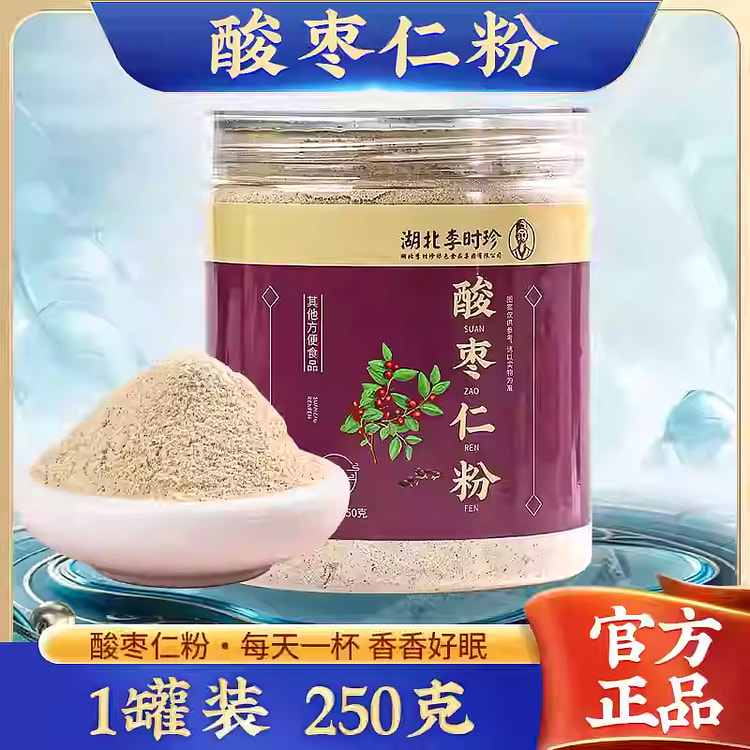 李时珍酸枣仁粉