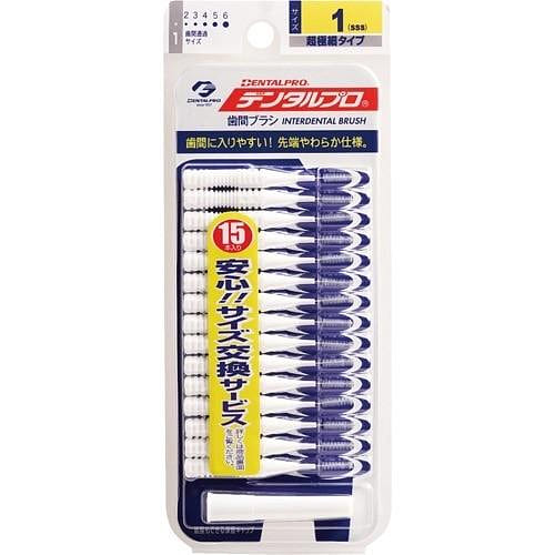 Dental Pro Size 1SSS 15 count