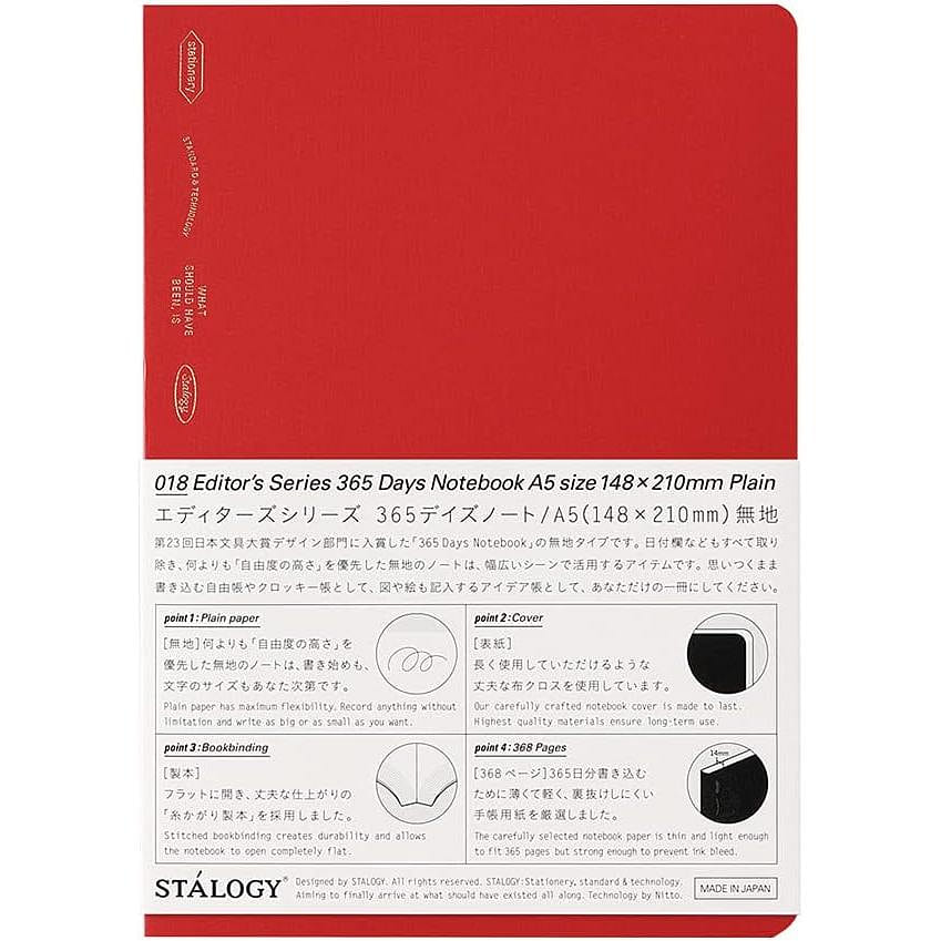 STALOGY 365 天笔记本 A5 红色1件 1 个