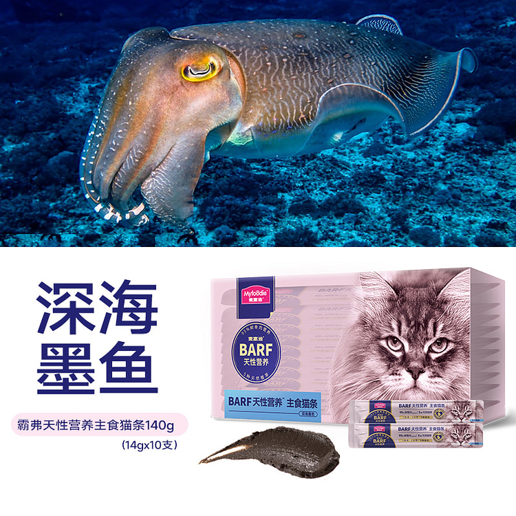 麦富迪猫条霸弗主食猫条深海墨鱼140g*1盒