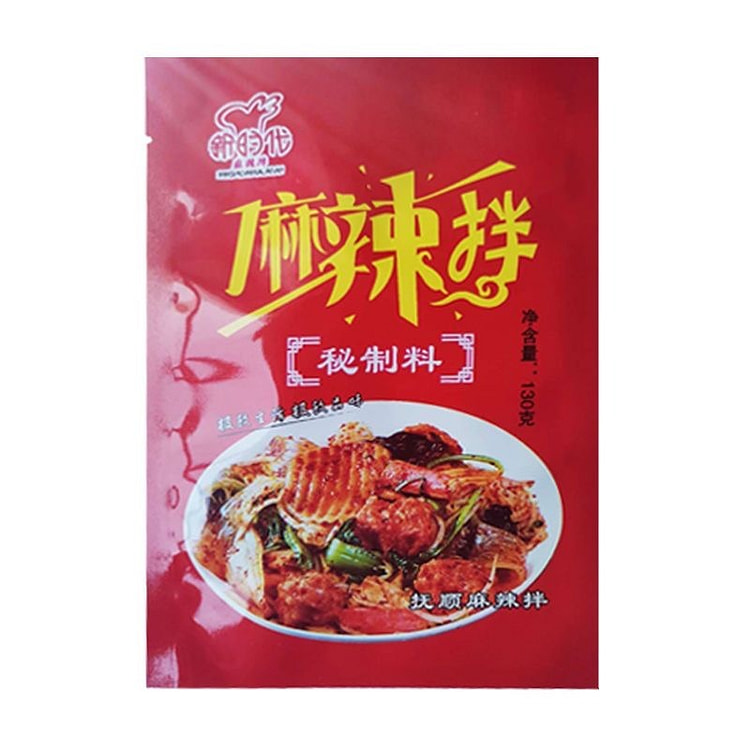 Authentic Fushun Spicy and Sour Sour Seasoning 130 g
