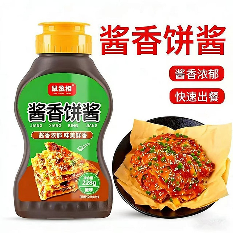 Special Sauce for Tujia Flavor Pancakes 176 g