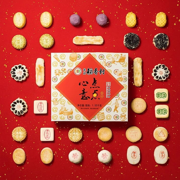 三禾北京稻香村 点点心意糕点礼盒 国潮糕点京八件