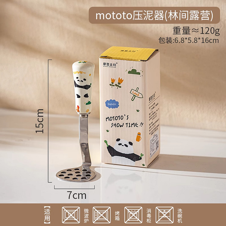 摩登主妇土豆泥压泥器林间露营*1个