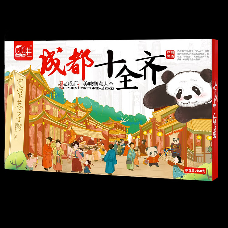永进十全齐450g糕饼礼盒多味混装四川成都特产礼物伴手礼盒装川渝点心 混合口味 450g