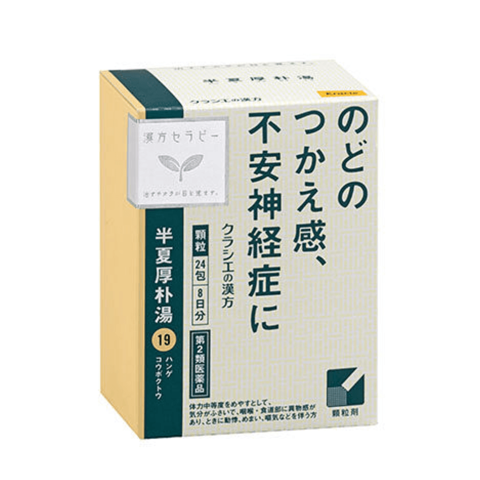 Direct from Japan: KRACIE Hange-koboku-to Herbal Granules, Soothes