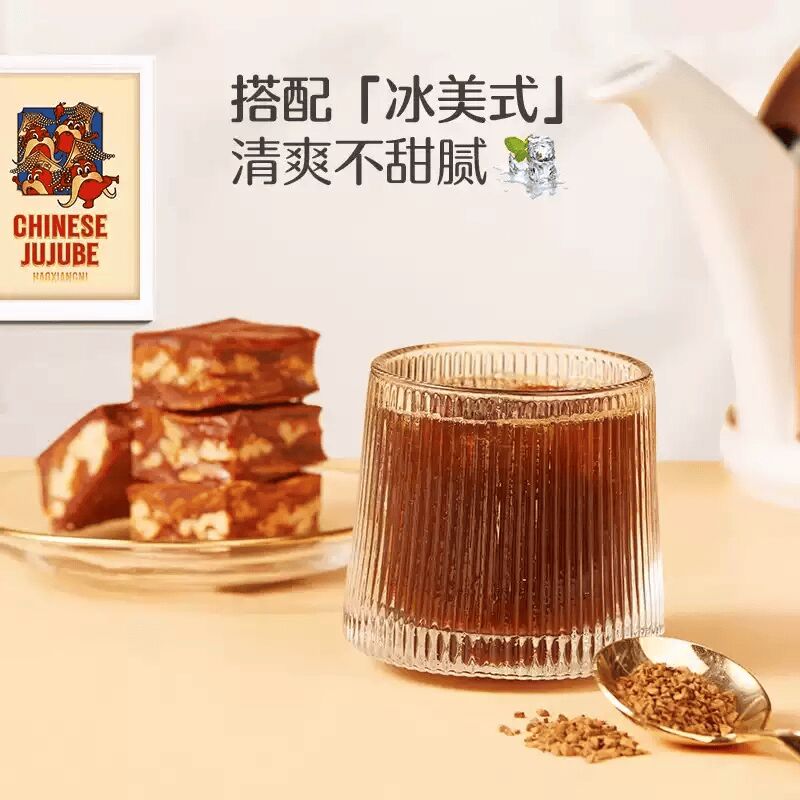 好想你枣仁派158g一级灰枣夹核桃新疆特产坚果零食158 克- Weee!