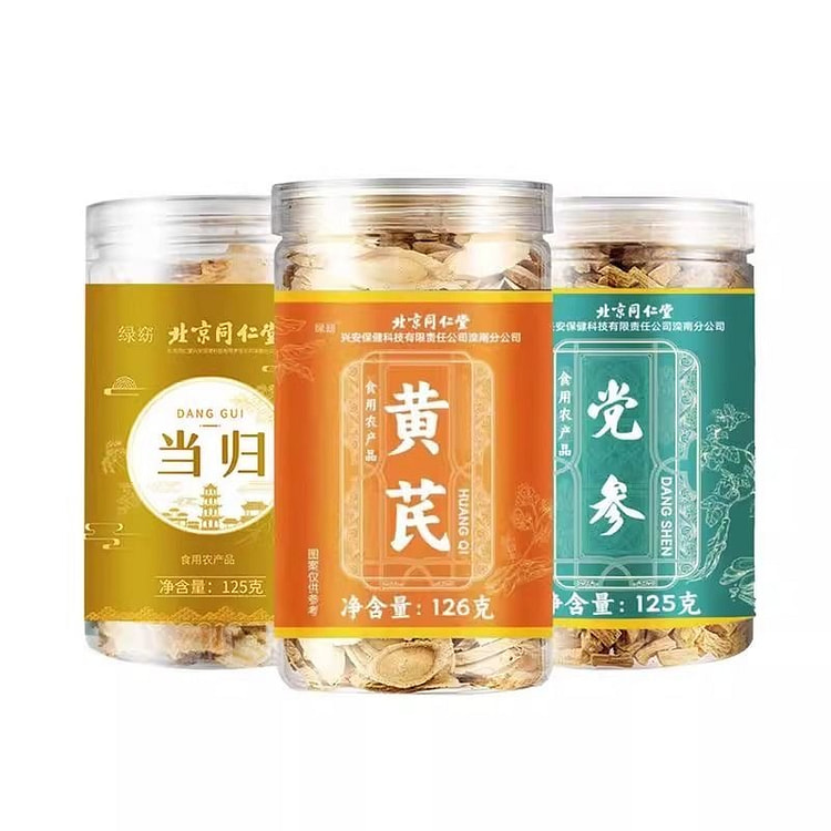 北京同仁堂黄芪126g+当归125g+党参125g