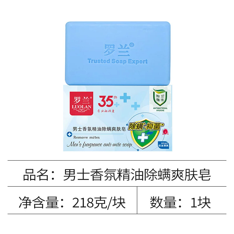 Sulfur wood essential oil soap 218g*1 piece 1 count