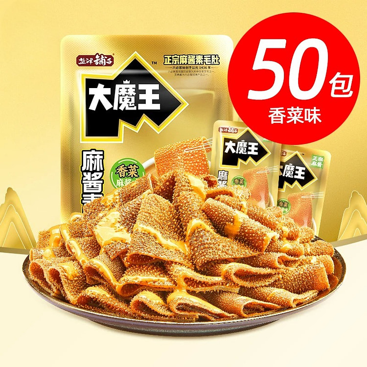 盐津铺子素毛肚香菜味50包*1箱 1 箱